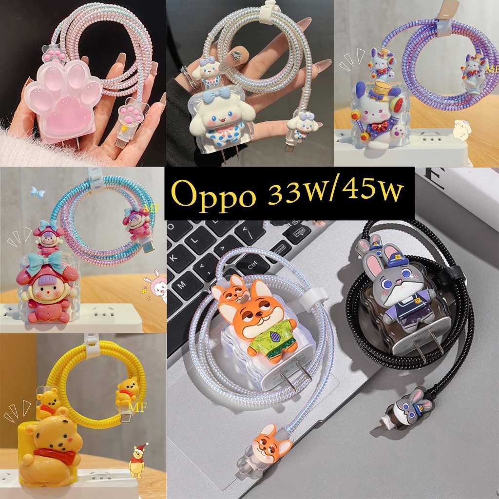 ส่งจากไทย มาใหม่ เคสสายชาร์จ สำหรับ ออปโป oppo 33w/45w สายชาร์จ ลายการ์ตูนน่ารัก  Cable Bite เคสสายชาร์จ