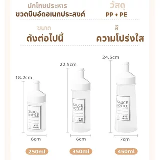 พลาสติกบีบขวดซอสรั่ว วิชาพลศึกษา ซอสมะเขือเทศเมโยมัสตาร์ดเครื่องปรุงรสครัวตู้