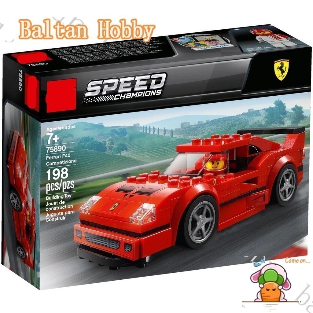 GMR ของเล่น GM1X เข้ากันได้กับ /Speed Champions/Ferrari F40 Competizione/75890/28020/11253/31017/บล็
