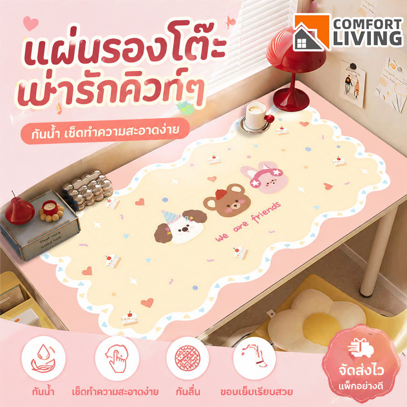 COD แผ่นรองเม้าท์ขนาดใหญ่ แต่งโต๊ะคอม แผ่นรองเม้า 60*120cm ป้องกันรอยขีดข่วนและสวมใส่