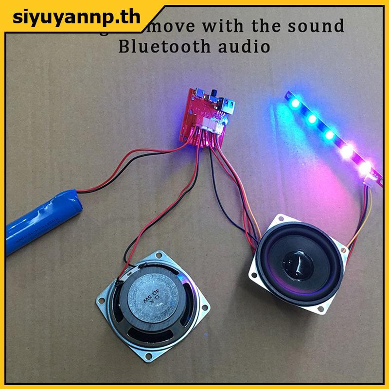 SIYUY โมดูลลําโพงอิเล็กทรอนิกส์ไร้สาย PCB พร้อมเครื่องขยายเสียง Mp3 ถอดรหัสวิทยุ FM แผงวงจรเสียง LED Dual Channel โมดูลไร้สาย,