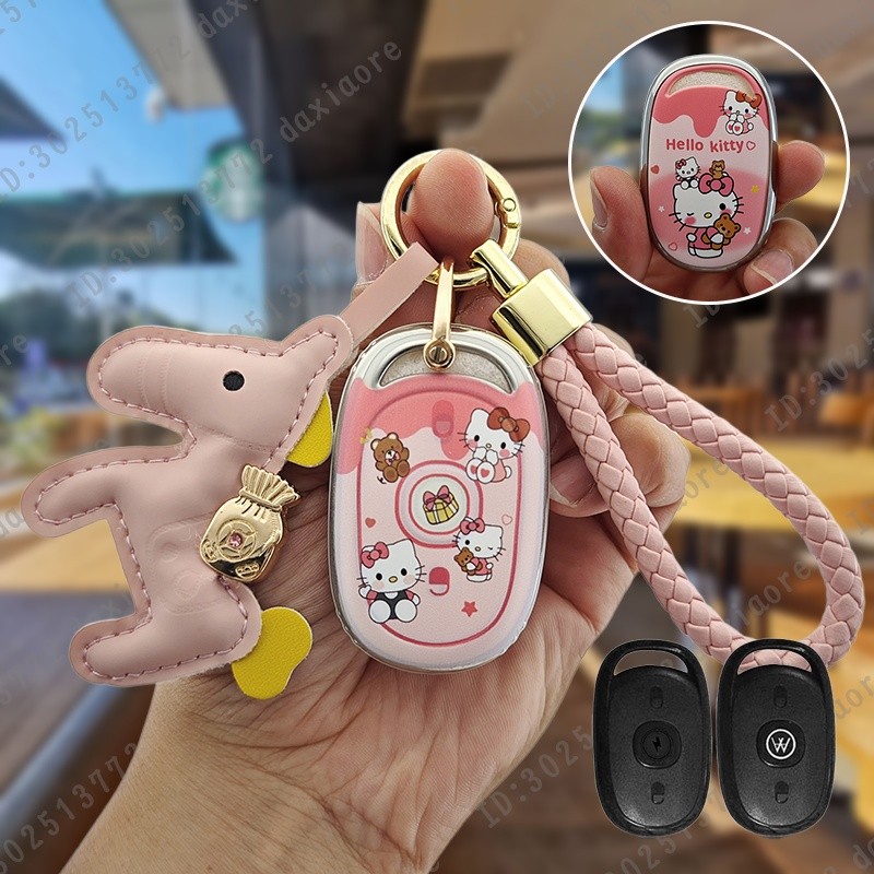 เหมาะสําหรับ ไอมา เคสป้องกันกุญแจรถไฟฟ้า กระดิ่งโต๊ะ ลูน่า ฟอง มีดขนาดเล็ก รถยนต์ไฟฟ้า เปลือกควบคุมร