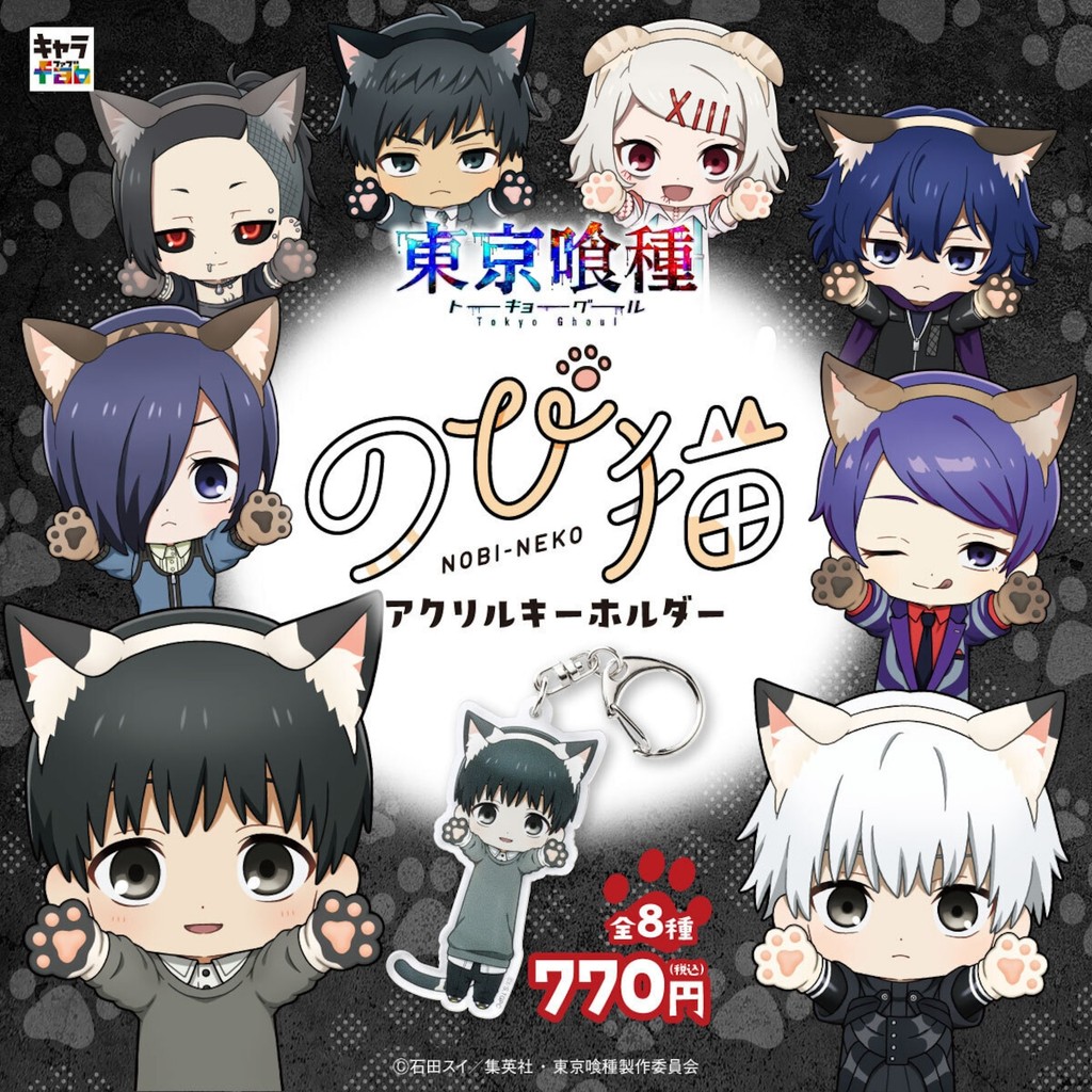 Tokyo Ghoul KeyChain ผู้หญิงหูแมวพวงกุญแจสําหรับชาย Ken Kaneki Key แหวน Touka Kirishima อะคริลิคพวงก