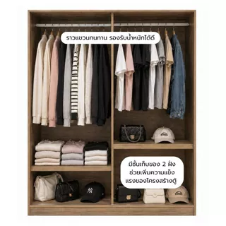 SB Design Square ตู้เสื้อผ้าบานเลื่อน ขนาด 160 ซม. รุ่น Havin สีไม้อ่อน (160x60x200 ซม.) แบรนด์ KONCEPT FURNITURE
