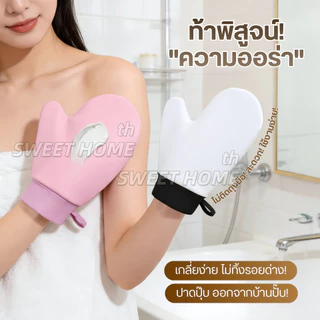 ถุงมือทาครีมหนังPU ของแท้จากญี่ปุ่น ไม่กินเนื้อครีม ถุงมือโลชั่น ใช้ซ้ำได้ ถุงมือพอกครีม ถุงมือเกลี่ยโทนอัพ ถุงมือพอกผิว