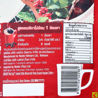 เนสกาแฟ เรดคัพ กาแฟสำเร็จรูป ชนิดถุง 80 ก.