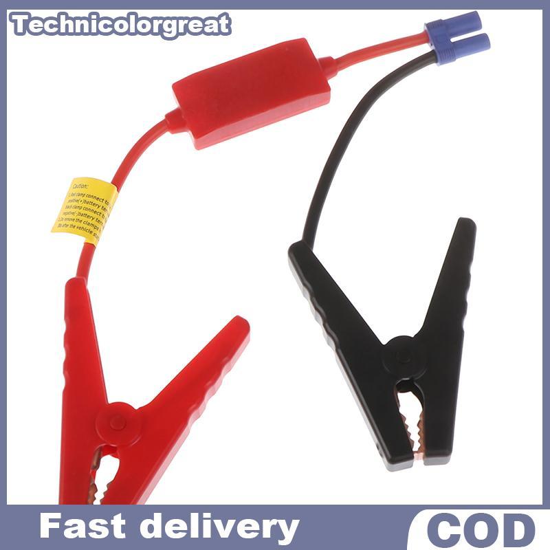 Tcgt Booster Cable Jumper Clamp Jump Starter ป้องกันการชาร์จย้อนกลับ
 มหาเทพ