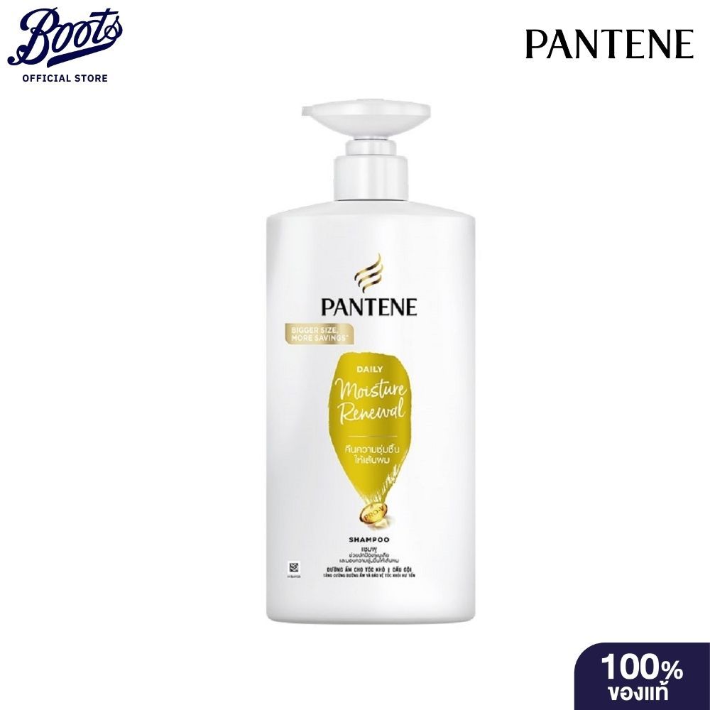 Pantene Daily Moisture Renewal Shampoo 680ml.แพนทีนแชมพูเดลี่มอยส์เจอร์รีนิววัล 560มล.