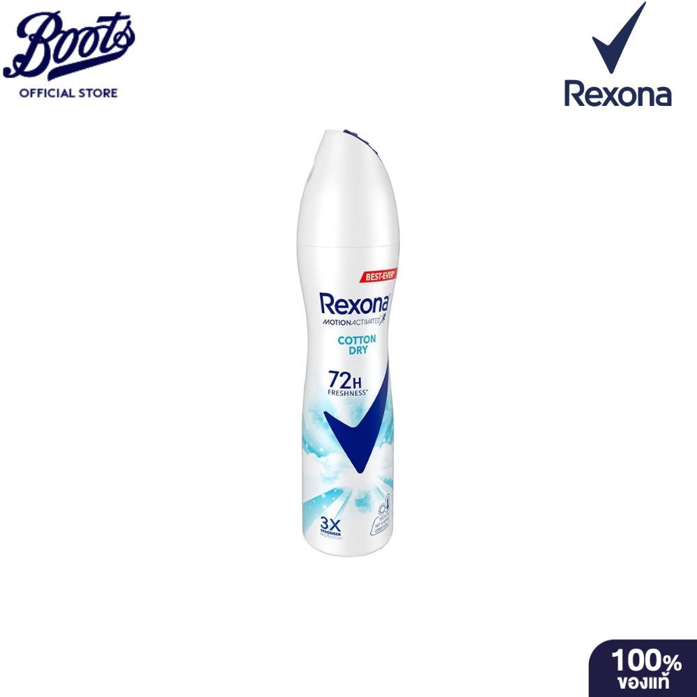 Rexona เรโซนา สเปรย์ระงับกลิ่นกาย ขนาด 135มล.