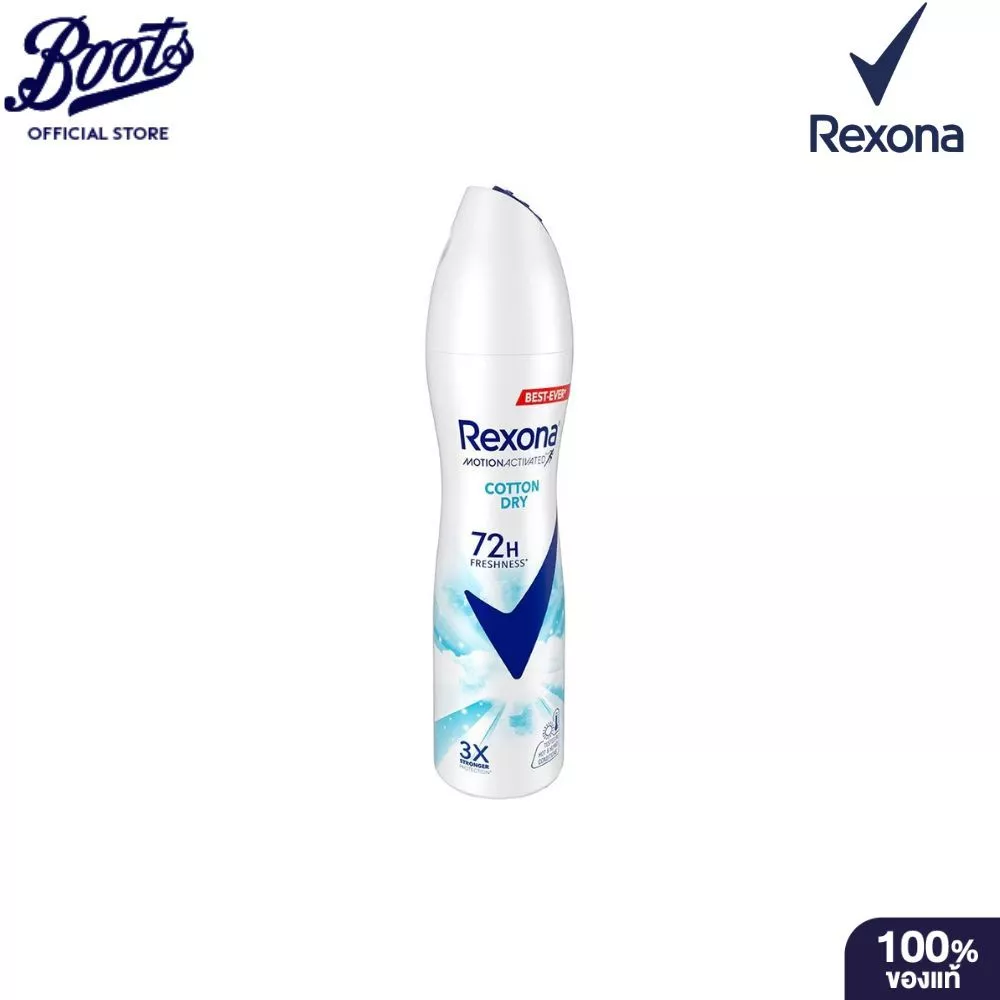 Rexona เรโซนา สเปรย์ระงับกลิ่นกาย สูตรคอตตอน 135 มล.