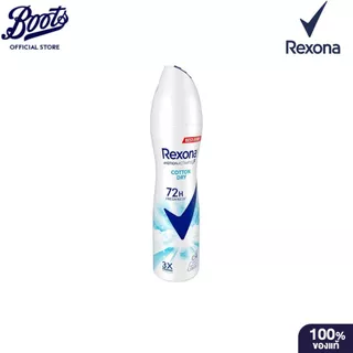 Rexona เรโซนา สเปรย์ระงับกลิ่นกาย สูตรคอตตอน 135 มล.