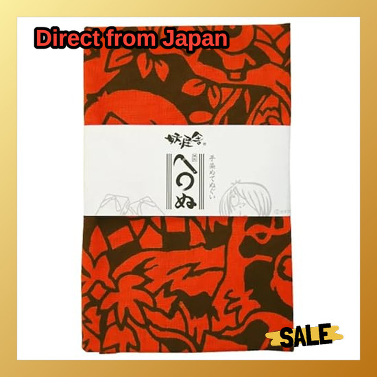 Direct From Japan Gegege no Kitaro hand-dyed nugui Gegege no Mori, vermilion 1 sheet