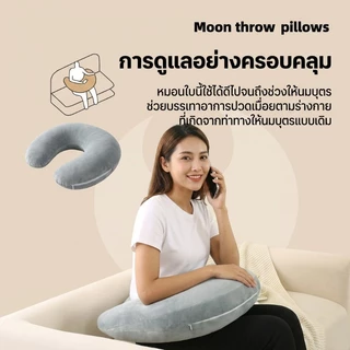 หมอนกอดหลายฟังก์ชั่น รอบตัว สำหรับเล่นมือถือ เล่นเกม รองรับเอว หมอนข้างโซฟา หมอนอ่านหนังสือ ปรับท่านั่ง นุ่มสบาย