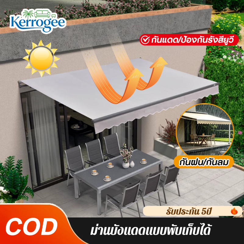 🔥COD🔥กันสาดปรับนได้ ด้นสาดพับเก็บได้ วัสดุที่ได้รับการปรับปรุงและเสริมความหนา กันลม กันฝน และกันรังสียูวี (ไม่ซีดจาง) J