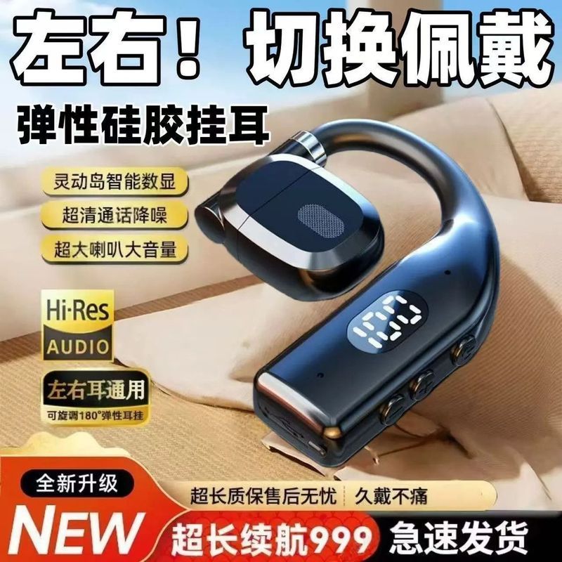 Go to Shop Voice of Berlin แขวนหูชุดหูฟังบลูทูธกีฬาวิ่งไร้สาย Air Bone Conduction เปิดไม่ชนิดใส่ในหู
