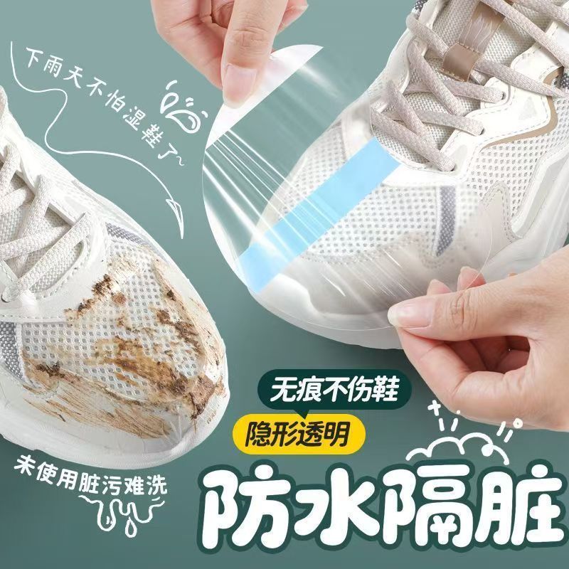 จัดส่งภายใน 24 ชั่วโมง Toe Moisture-Proof Dirt-Proof Film Rainy Days ไม่เปียกรองเท้า Handy Tool ฟิล์มกันน้ํา Anti-Wear สติกเกอร์รองเท้า