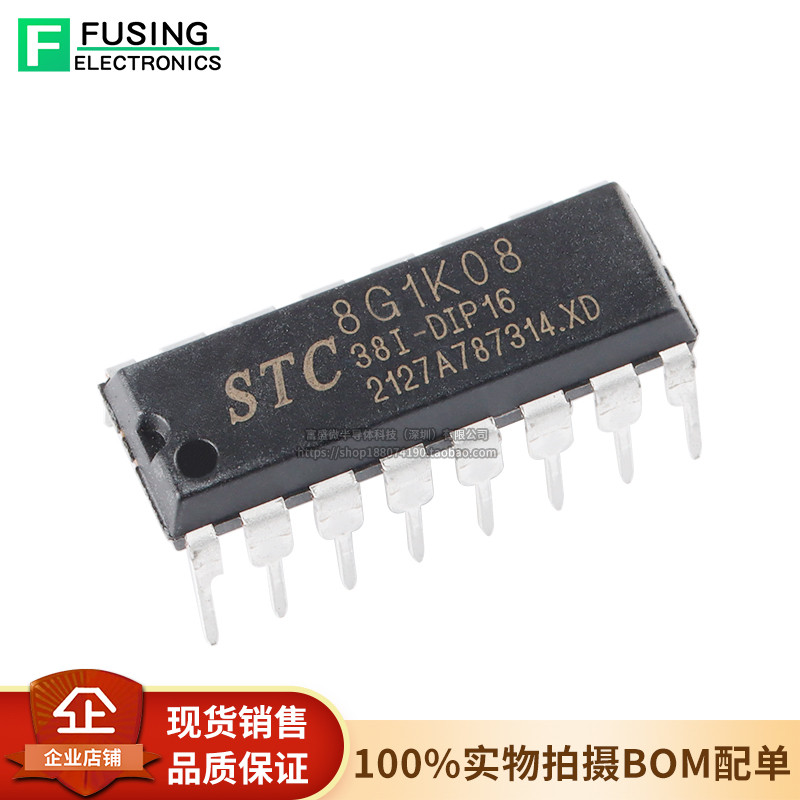 ยี่ห้อใหม่ 8G1K08-38I-DIP16 In-Line Microcontroller Microcontroller MCU
