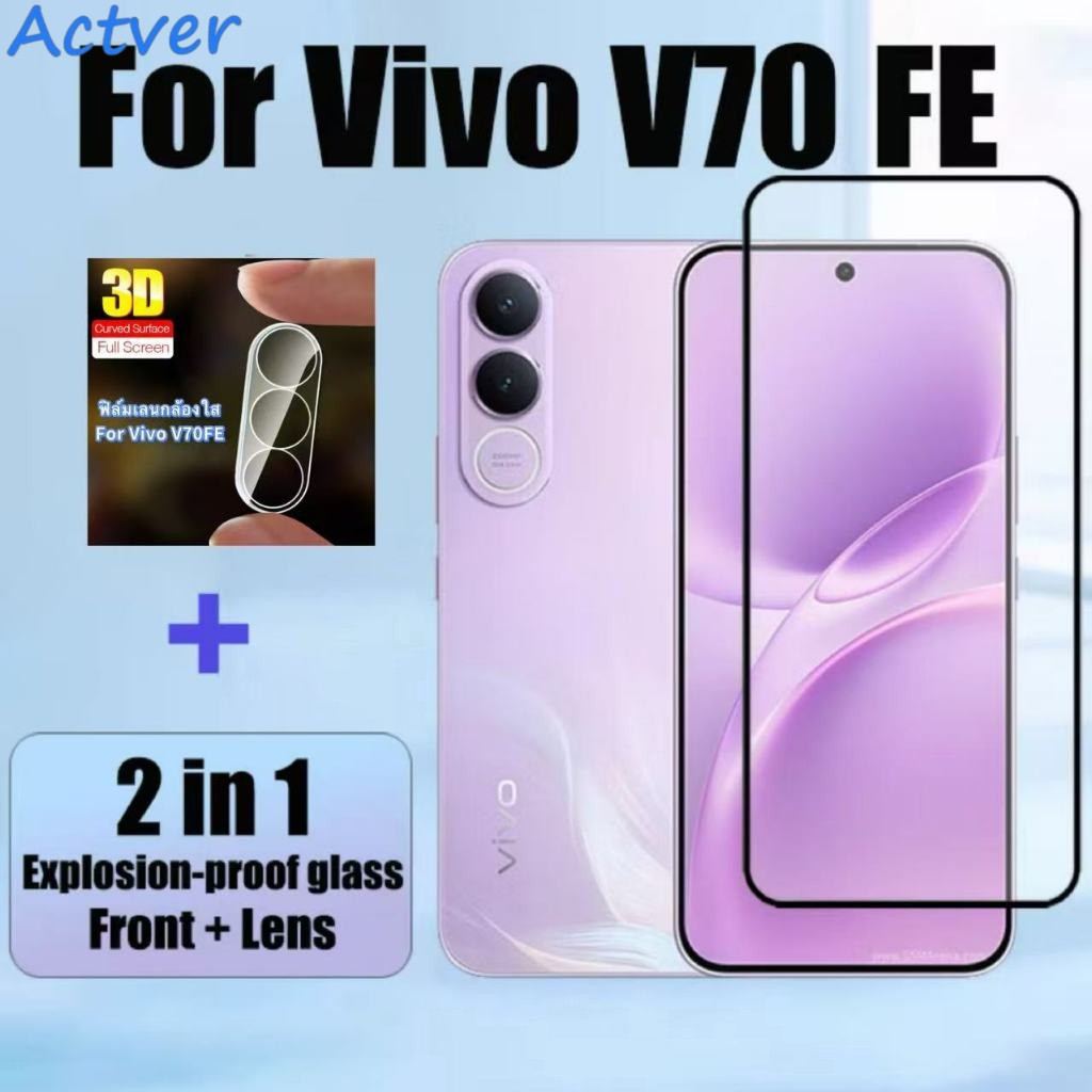 ⚡️ส่งจากไทย⚡️ฟิล์มกระจก กันรอย เต็มจอใส 9D For Vivo V70 V70FE V70Elite