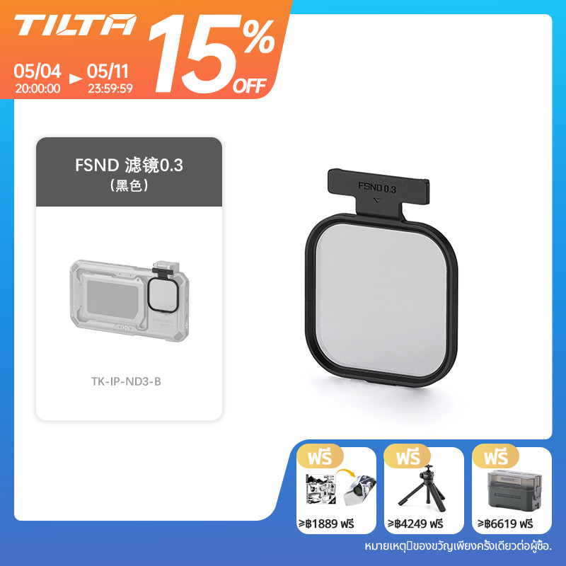 TILTA Khronos เลนส์อะแดปเตอร์สําหรับ iPhone15 Pro/Pro Max 16 Pro/Pro Max Quick Release ถาดกรองสําหรั