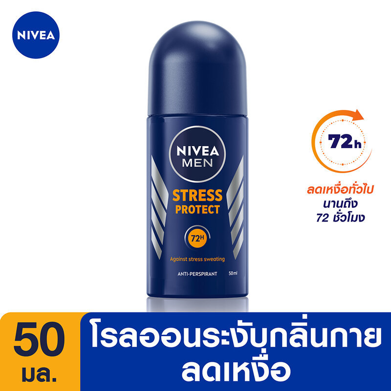 NIVEA Men Roll On นีเวีย โรลออนระงับกลิ่นกายสำหรับผู้ชาย 50ml (Cool Powder/Black & White/Silver Protect/Fresh Active) รูปที่ 6