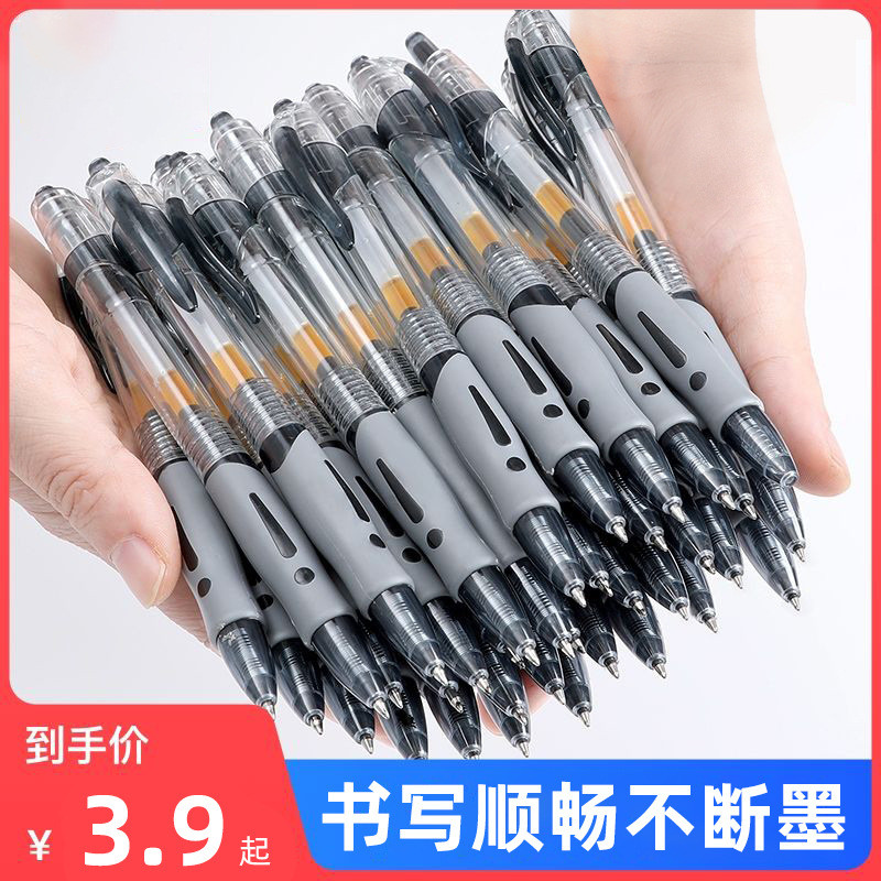 GP1008 Exclamation Mark สีดํากดปากกาสีแดงสีฟ้า Office Learning ปากกาเจล High-Appearance ปากกาลูกลื่น