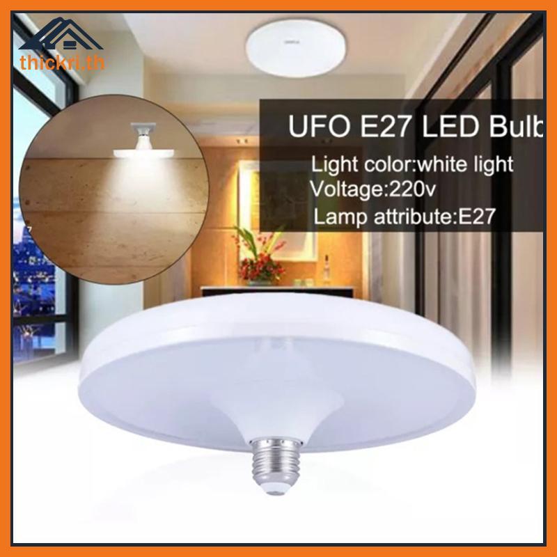 TT 220V หลอดไฟ LED E27 โคมไฟ LED Super Bright 15W UFO ไฟ LED ในร่มเย็นสีขาวโคมไฟตั้งโต๊ะไฟโรงรถ PL