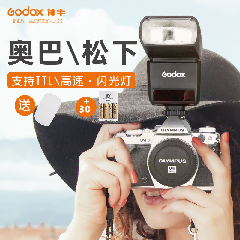 TT350o เหมาะสําหรับ Olympus em10/EM5II กล้อง Panasonic แฟลชด้านบน TTL ไฟถ่ายภาพความเร็วสูง