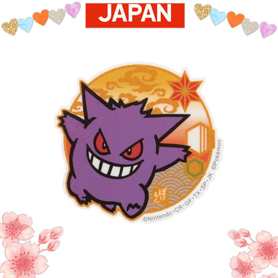 Direct from Japan Pocket Monster Mobile Sticker Pikachu