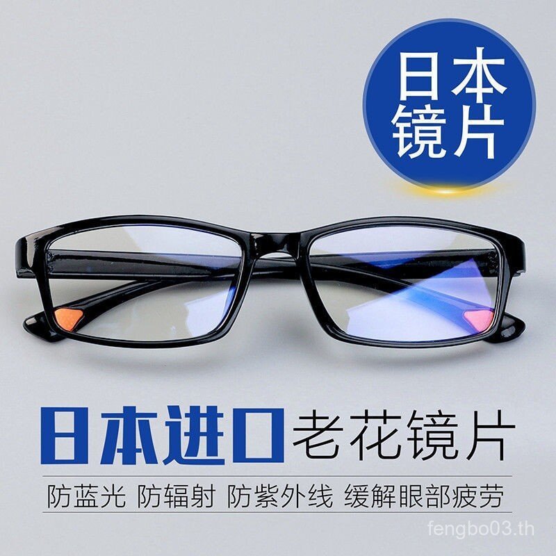 แว่นตาดอกไม้เลนส์มนุษย์ป้องกันแสงสีฟ้าชาย HD ระยะทางใกล้ Dual-ใช้แฟชั่น Ultra-Light หญิง ZD2O