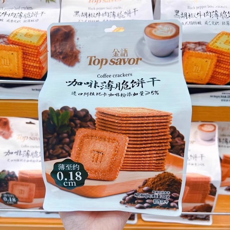 มาเก๊า ยี่ห้อ Golden Language Crispy Biscuit Series สินค้าใหม่ Yam Sesame Flavour ผัก Crispy Beef Cr