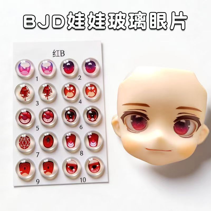 OB11 พระโพธิสัตว์ Eye bjd ตุ๊กตา Eyeball ชุดสี Rendering ธรรมชาติแก้ว Eye ชิ้น 8-10 มม.ขนาดตัวเลือก MJD เปลี่ยน Eye อุปกรณ์เสริม (ตุ๊กตาเฉพาะ As จอแสดงผล Props Link สินค้าไม่มีตุ๊กตา)