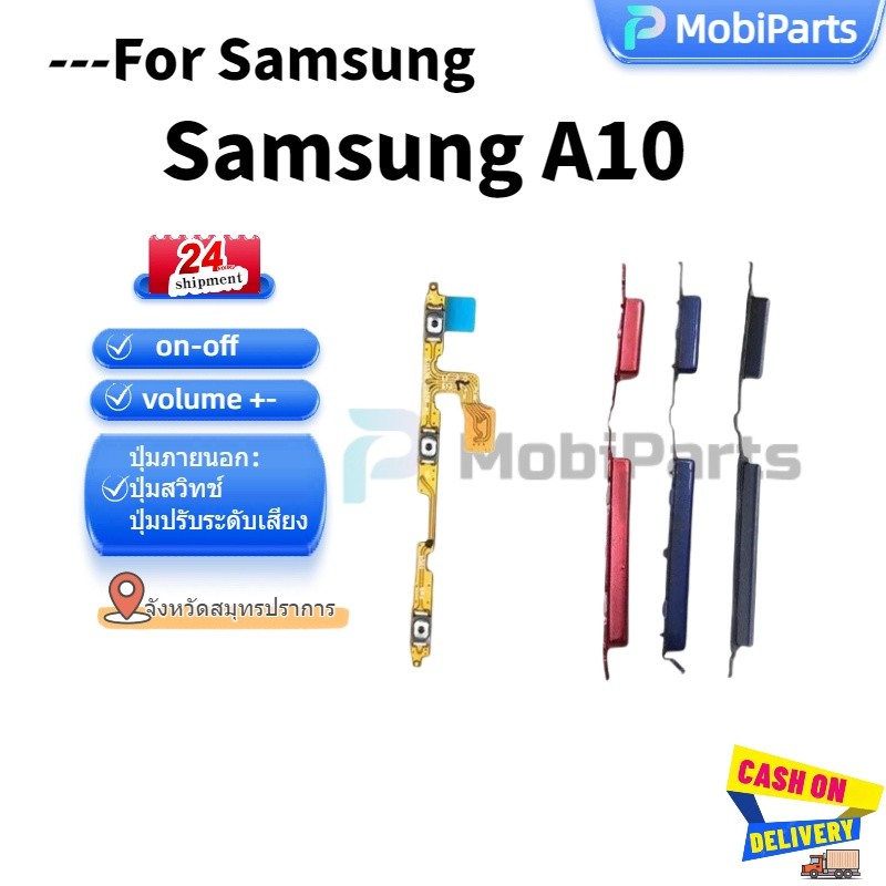 สําหรับ Samsung Galaxy A10 ปุ่มด้านข้างปรับระดับเสียงปุ่ม Flex Cable Keys ปุ่มปิดระดับเสียงขึ้นลงด้านข้าง อะไหล่ทดแ