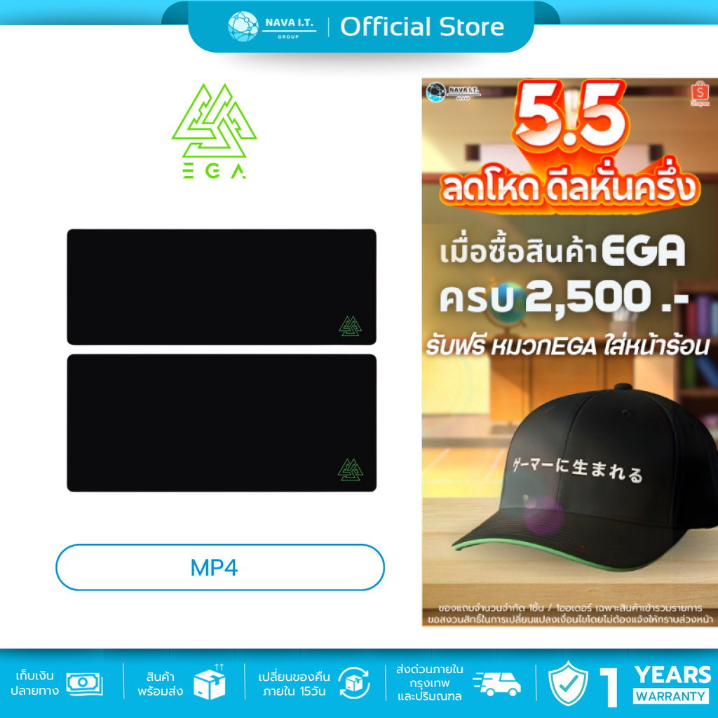 🛵มีส่งด่วน💨EGA TYPE MP4 MOUSEPAD SIZE XL / XXL แผ่นรองเมาส์ขนาดใหญ่ รับประกัน 1 ปี