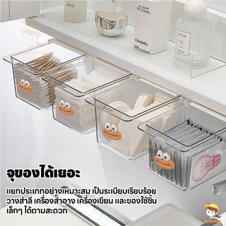 SWEETYBAYI ลิ้นชักใต้โต๊ะ ลิ้นชักใต้โต๊ะ แบบติดผนัง ไม่ต้องเจาะ กล่องลิ้นชัก ติดตั้งง่าย กล่องเก็บของแบบดึงออก