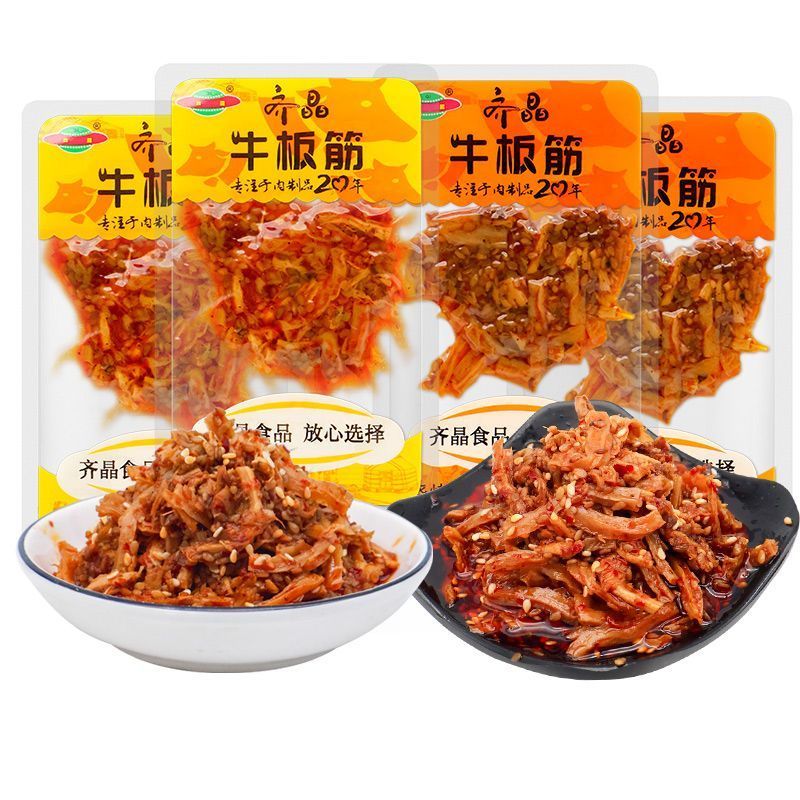 Qijing Beef Tendon Hunan พิเศษเผ็ดเนื้อกระตุกแถบเผ็ดซองอาหารปรุงสุกเอ็นเนื้อรสเผ็ดไล่ละครขนมสบายๆ 05