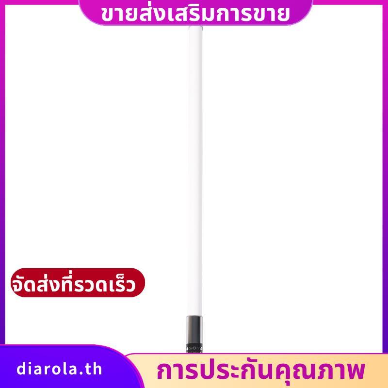 NL550 136-174/400-470MHz VHF UHF Dual Band เสาอากาศไฟเบอร์กลาส diarolath