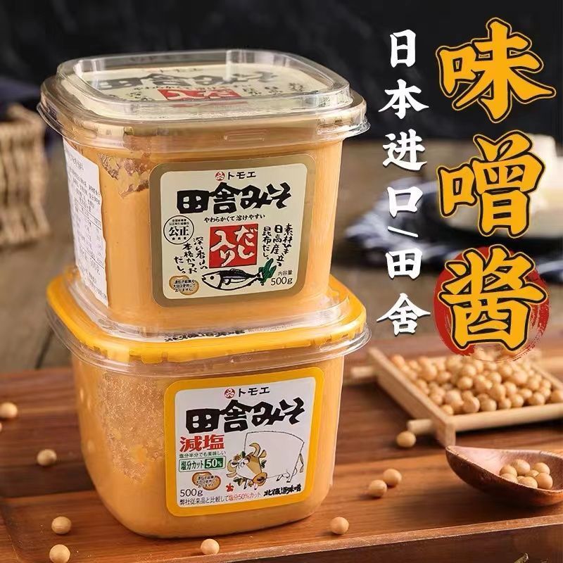 ญี่ปุ่นต้นฉบับนําเข้า Tianshe Miso ซอสสีขาว Miso Miso ซุป Miso ซอสไม่มีเพิ่มซอสปรุงรสอาหารสําเร็จรูป