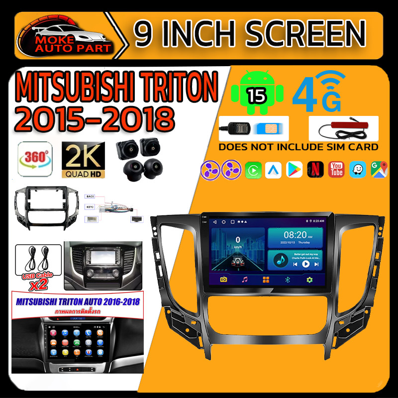 จอแอนดรอย 9นิ้ว ใช้สำหรับ MITSUBISHI TRITON 15-18จอ Android15 WIFI GPS 360°SIM 2K QLED แบ่งจอได้ จอแอนดรอยตรงรุ่น Yotube