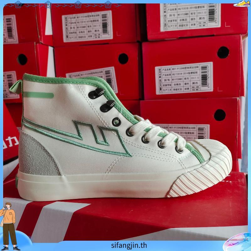รองเท้าผ้าใบ Warrior Classic High Cut 585