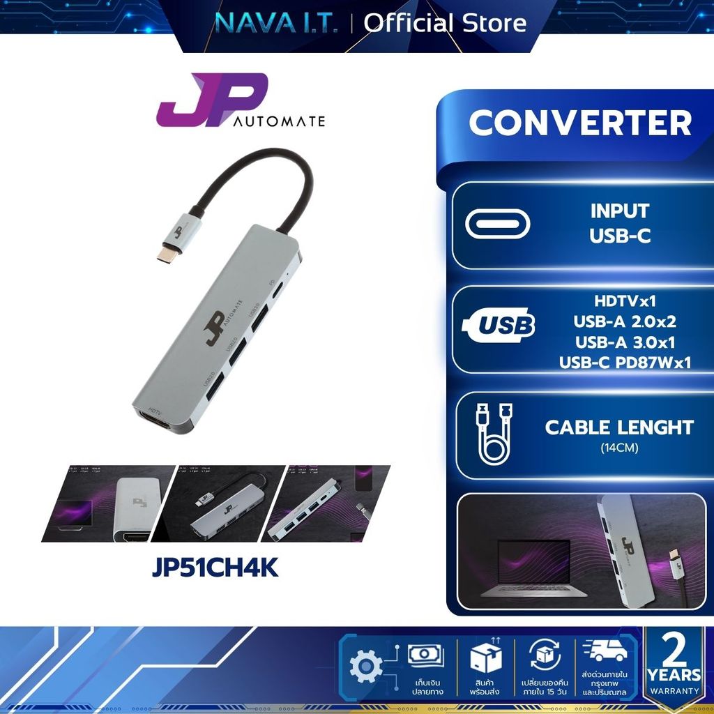 JP AUTOMATE Converter 5in1 Type-C+HDMI 4K 30hz+USB3.0+USB2.0x2+PD87W (JP51CH4K)