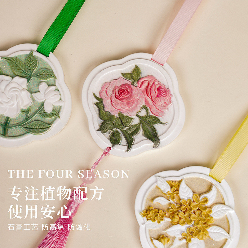 มูลค่าสูง Yan Yamano Gardenia ยิปซั่มน้ํามันหอมระเหยในร่ม Yamano Gardenia ยิปซั่มน้ํามันหอมระเหยในร่