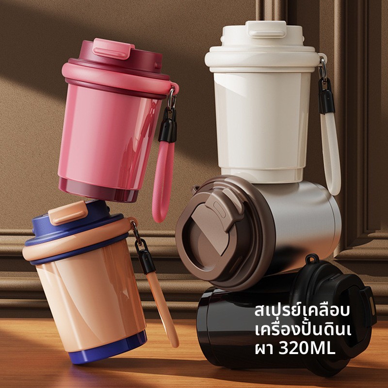 ❤การเลือก เฉียนเฉียน❤ ถ้วยเทอร์โมส/ถ้วยกาแฟ/ถ้วยพกพา/ถ้วยน้ํา/ขวดน้ํา/ซับเคลือบเซรามิก/สแตนเลส/แบบพกพา/แฟชั่น/Appearance/2025 สไตล์ใหม่