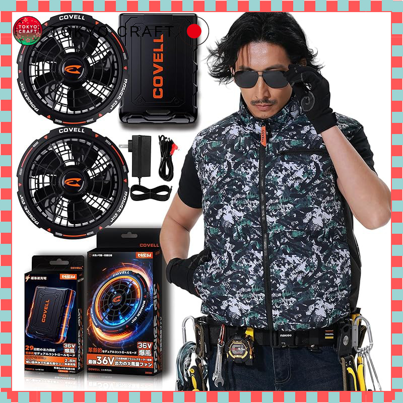 [COVELL] 2026 Ultimate 36V High-Performance Cooling Vest with Fan - Battery Pack Included, Fast Char