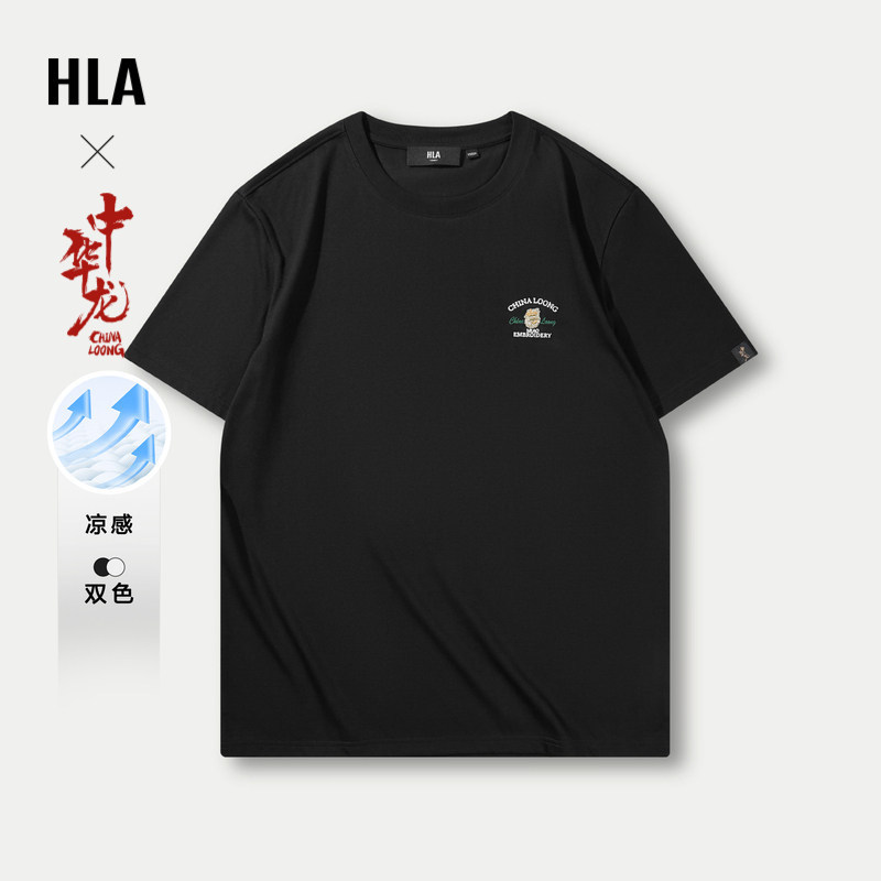 HLA/Hailan Home เสื้อยืดแขนสั้นจีน Loong ใหม่ Cool สบายรอบคอพิมพ์สั้น T Men
