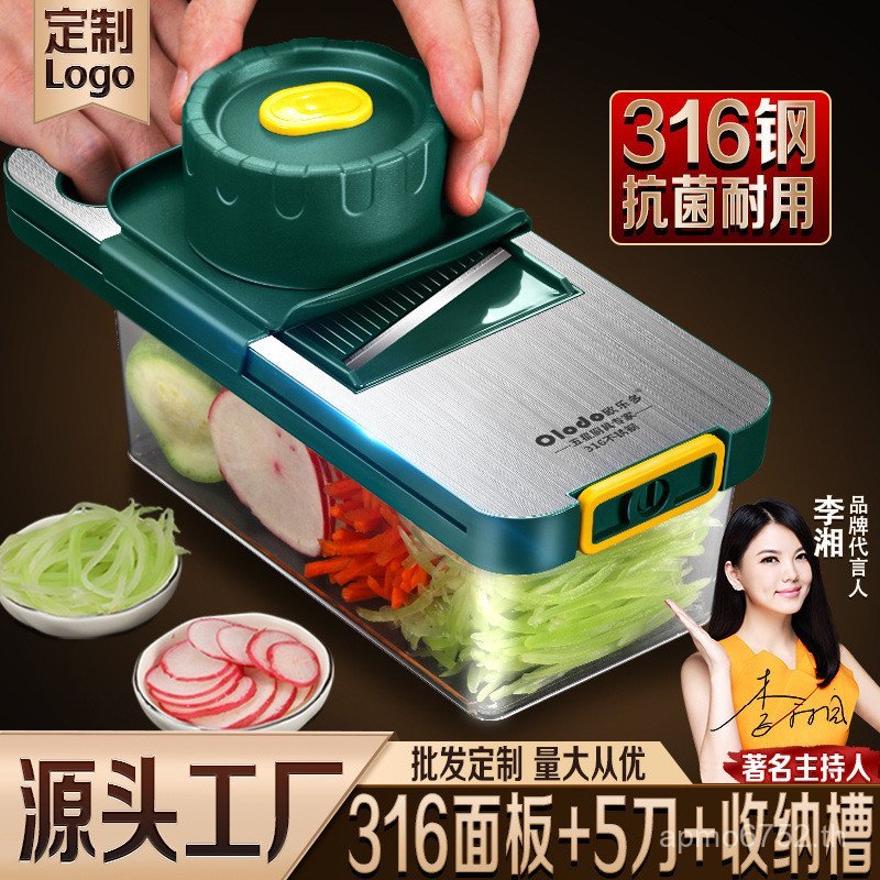Artifact Le ในครัวเรือน Slicing Planer Multi-Kitchen Shred Potato อุปกรณ์ไม่เจ็บผัก Multi-Function S
