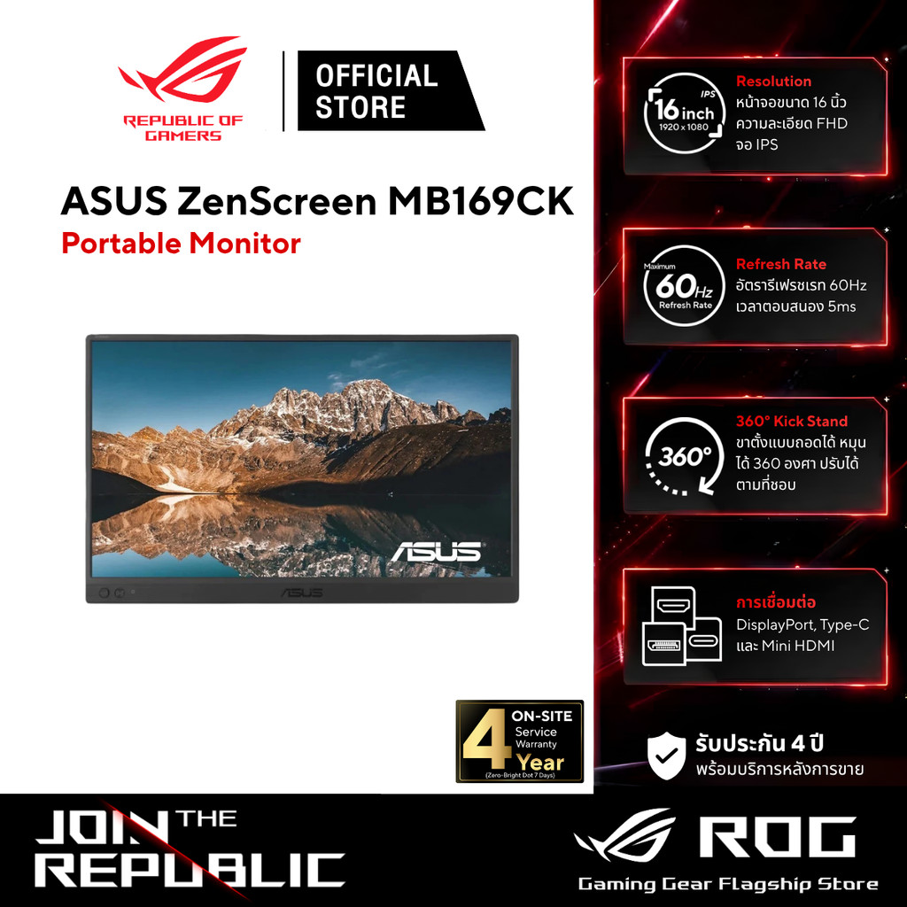 ASUS ZenScreen MB169CK 16" FHD 60HZ IPS Monitor - จอมอนิเตอร์พกพา