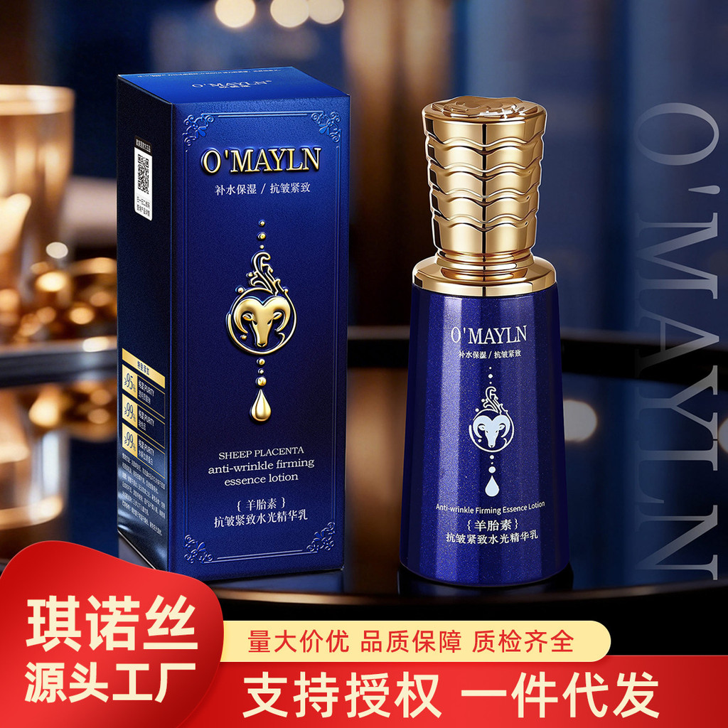 สินค้าใหม่ทุกวัน/ยุโรป American Lotus Sheep Placenta Anti-Wrinkle Firming Hydrating Essence Lotion M