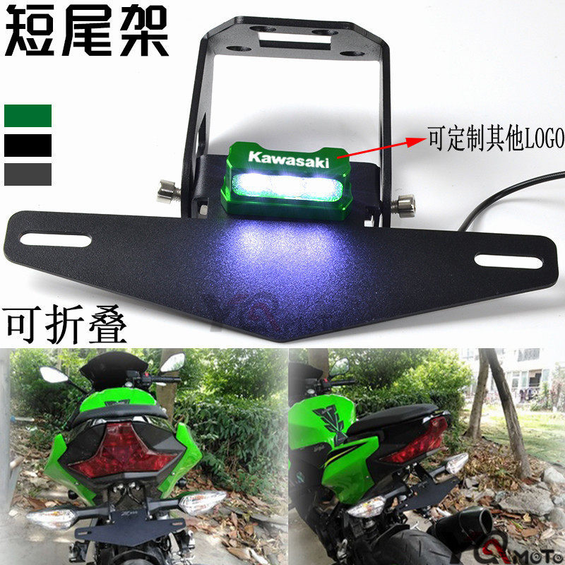 Kawasaki Ninja 400 NINJA400/250/650 Z400 Z650 Z900 rs ดัดแปลงผู้ถือป้ายทะเบียนหางสั้น