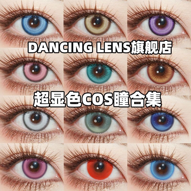 2025cos Hitomi ต้องมีวันโยน 2 ชิ้นเล่นสีสบายไม่ปก Hitomi Super Color Rendering Genshin ยุบ miku Nico