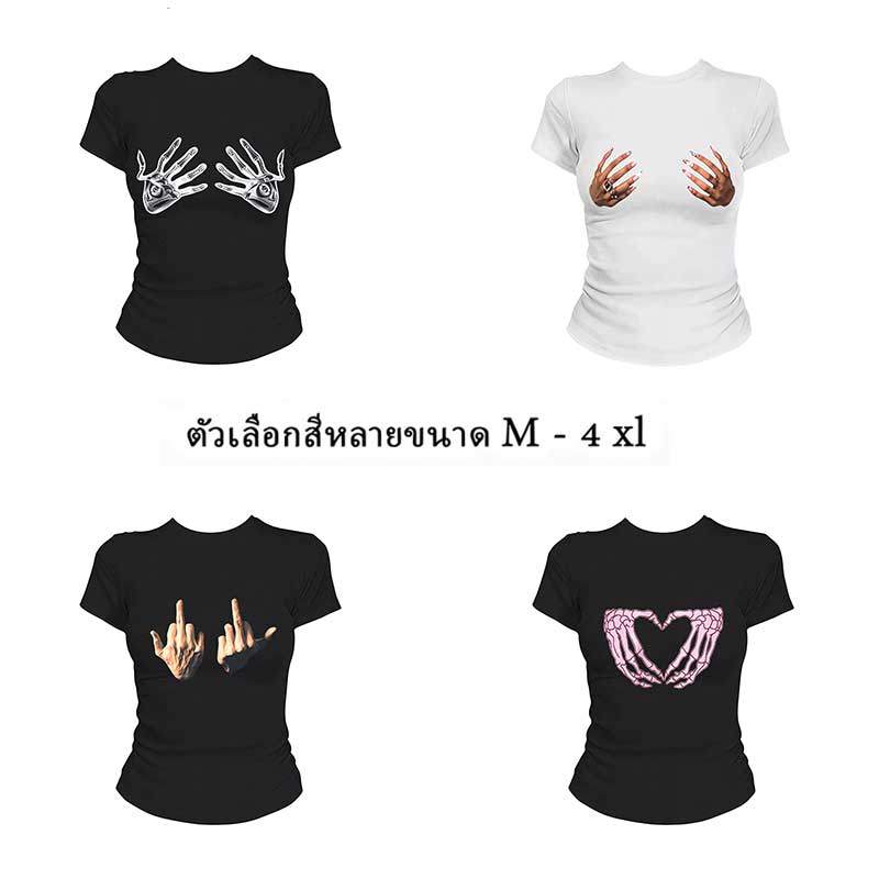 COD【จัดส่งตลอด 24 ชั่วโมง】เสื้อยืดแขนสั้น คอวี สีขาว กระชับหุ่น สไตล์สาวแซ่บ ฤดูร้อน ดีไซน์เก๋ แฟชั่นสุดชิค y2k shirts